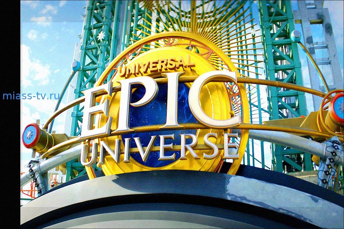 Universal Destinations & Experiences Назначает Донну Мирус Бейтс Директором по Глобальной Франчайзинговой Стратегии на фоне Устойчивого Успеха Парков