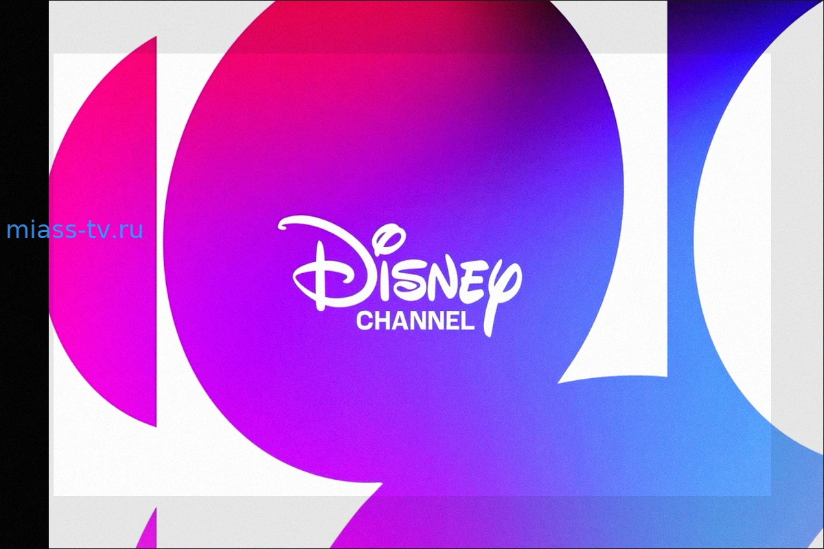 Расписание Disney Channel на неделю с 27 апреля